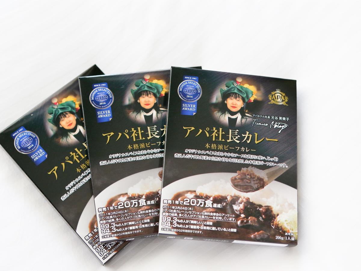 Apa酒店-西川口东口 外观 照片